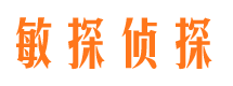 城阳寻人公司